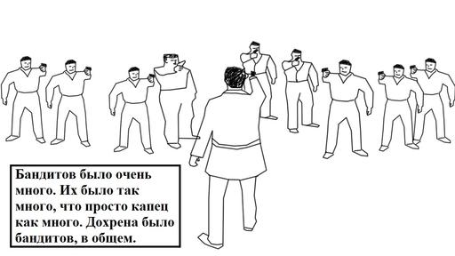 "Адская кухня" или Мамо чому я Макс Пейн.